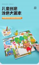 图语绘画屋 v1.0.1 安卓app下载 截图