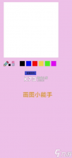 图语绘画屋 v1.0.1 安卓app下载 截图