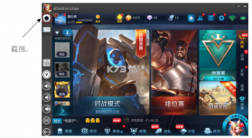 康源智能 v1.0.0 安卓app下载 截图
