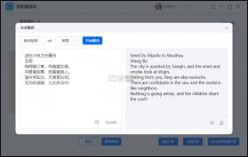 英语翻译通 v1.0.1 app下载免费 截图