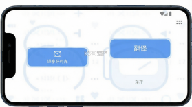 译享好时光 v1.0.0 app下载 截图