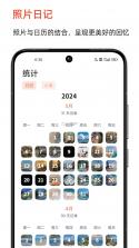 译享好时光 v1.0.0 app下载 截图