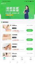 译享好时光 v1.0.0 app下载 截图