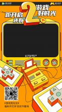 译享好时光 v1.0.0 app下载 截图