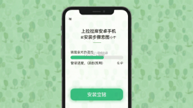 考拉上岸 v1.9.7 app下载 截图