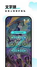考拉上岸 v1.9.7 app下载 截图