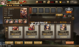 城市巨兽无双争霸 v5.9.17 安卓下载 截图