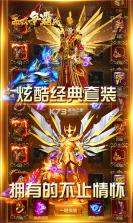 城市巨兽无双争霸 v5.9.17 安卓下载 截图