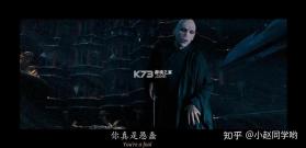 我才是伏地魔 v5.9.17 安卓下载 截图