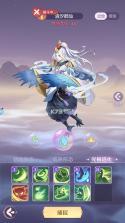 一念长安 v1.0.0 安卓下载 截图