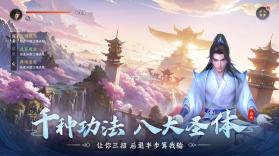 一念长安 v1.0.0 安卓下载 截图