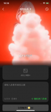 Deep故事推文AI v1.3.0 官方版 截图