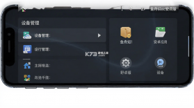 金舟e维 v1.3.15 app下载免费 截图