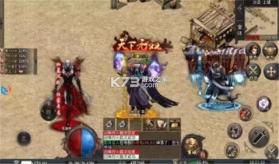 义战龙城 v1.0.0.121.133 安卓下载 截图