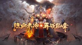 义战龙城 v1.0.0.121.133 安卓下载 截图