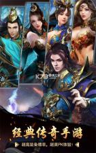 义战龙城 v1.0.0.121.133 安卓下载 截图