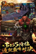 义战龙城 v1.0.0.121.133 安卓下载 截图