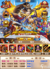 口袋苍穹 v1.0.0 安卓下载 截图