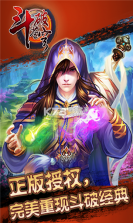 口袋苍穹 v1.0.0 安卓下载 截图