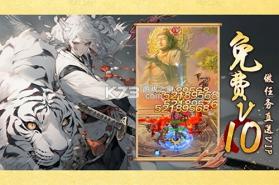 口袋苍穹 v1.0.0 安卓下载 截图