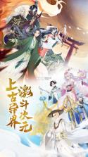 口袋苍穹 v1.0.0 安卓下载 截图