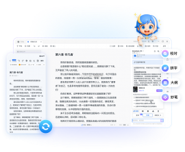 写作文 v26.08.27 安卓app下载 截图