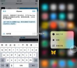 写作文 v26.08.27 安卓app下载 截图