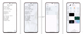 写作文 v26.08.27 安卓app下载 截图