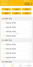 笔顺笔画大全 v3.1.20.1-xm 下载安装 截图