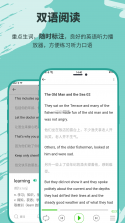 有声英语绘本Pro v4.1.5 app下载免费 截图