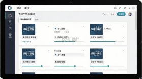 全员培训赢 v1.91 下载官方版 截图