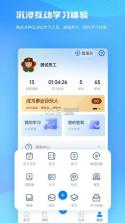 全员培训赢 v1.91 下载官方版 截图
