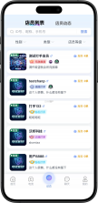 全员培训赢 v1.91 下载官方版 截图