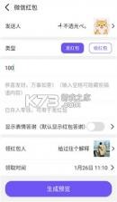 全员培训赢 v1.91 下载官方版 截图