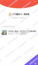 全员培训赢 v1.91 下载官方版 截图