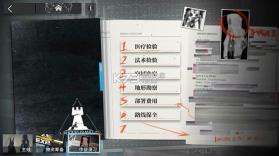 全员培训赢 v1.91 下载官方版 截图