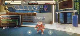 猩空大冒险 v1.6 手机版下载 截图