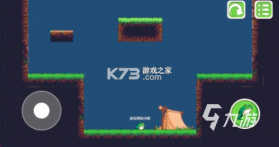 尋找青蛙 v1.9.1 下载官方版 截图