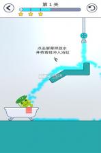 尋找青蛙 v1.9.1 下载官方版 截图