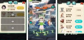尋找青蛙 v1.9.1 下载官方版 截图