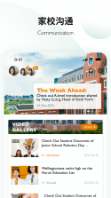 Education 365 v2.4.3 安卓app下载 截图
