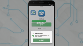 Education 365 v2.4.3 安卓app下载 截图