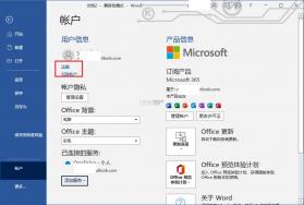 Education 365 v2.4.3 安卓app下载 截图