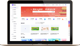 Education 365 v2.4.3 安卓app下载 截图