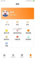 Education 365 v2.4.3 安卓app下载 截图