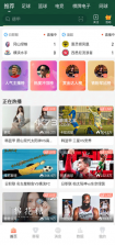 玩球直播 v2.3.1 新版app下载 截图
