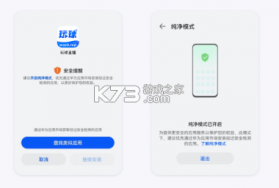 玩球直播 v2.3.1 新版app下载 截图