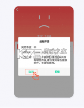 玩球直播 v2.3.1 新版app下载 截图