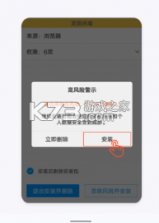 玩球直播 v2.3.1 新版app下载 截图