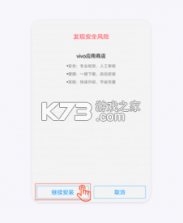玩球直播 v2.3.1 新版app下载 截图